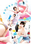 [Young Jump] 2025 No.42