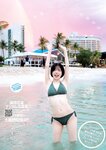 [Young Jump] 2025 No.42