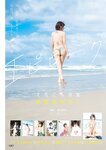 [Young Jump] 2025 No.42