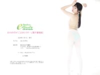 [Photobook] 2024.10.11 白川のぞみ「ごぶさたです！」