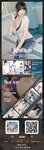 [Cosplay] Yiko湿润兔 2025年9月作品『钱汤の女将』& 每夜 [108P2V-3.37GB]