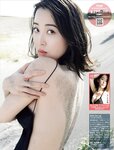 [FRIDAY] 2025.10.03-10.10 溝端葵 傳谷英里香 林祐衣 ちとせよしの 沖玲萌 おしの沙羅 水崎綾女 新海まき 清水楓
