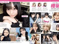 [FRIDAY] 2025.10.03-10.10 溝端葵 傳谷英里香 林祐衣 ちとせよしの 沖玲萌 おしの沙羅 水崎綾女 新海まき 清水楓