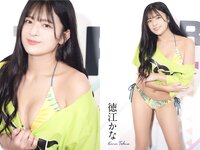 EXMAX！SPECIAL 2025 vol.201 葉月あや 三田悠貴 鈴木聖 能美真奈 須能咲良 桃城美沙  時希美穂 一詠 中野愛音 白岩冬萌 石井優希 夏来唯[284P]