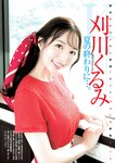 [Young Jump] 2025 No.41