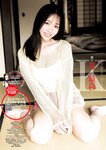 [Young Jump] 2025 No.41