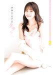 [Young Jump] 2025 No.41