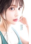 [Young Jump] 2025 No.41
