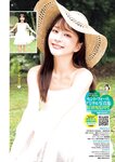 [Young Jump] 2025 No.41