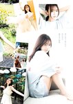 [Young Jump] 2025 No.41