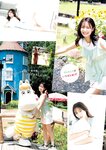 [Young Jump] 2025 No.41