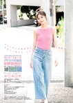 [Young Jump] 2025 No.41