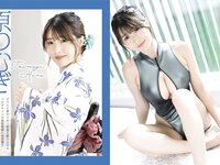 EXMAX！2025.10 原つむぎ 三田悠貴 柳瀬さき 鈴木聖 ちなつ 能美真奈 有村ユキ 優希つづは 谷碧 雪代美鳳 木下凛々子 星野聖七 内田日菜乃 他[535P]