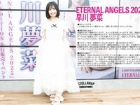 EXMAX！2025.10 原つむぎ 三田悠貴 柳瀬さき 鈴木聖 ちなつ 能美真奈 有村ユキ 優希つづは 谷碧 雪代美鳳 木下凛々子 星野聖七 内田日菜乃 他[535P]