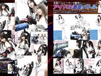 EXMAX！2025.10 原つむぎ 三田悠貴 柳瀬さき 鈴木聖 ちなつ 能美真奈 有村ユキ 優希つづは 谷碧 雪代美鳳 木下凛々子 星野聖七 内田日菜乃 他[535P]