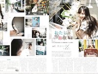 EXMAX！2025.10 原つむぎ 三田悠貴 柳瀬さき 鈴木聖 ちなつ 能美真奈 有村ユキ 優希つづは 谷碧 雪代美鳳 木下凛々子 星野聖七 内田日菜乃 他[535P]