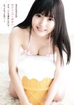 [Young Animal] 2019 No.04 (星ゆりか 櫻井まい)