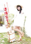 [Young Animal] 2019 No.04 (星ゆりか 櫻井まい)