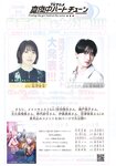 [Shonen Magazine] 2025 No.43