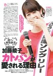 2012