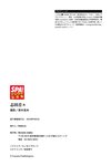 [Photobook] 2025.09.15 志田音々「ピュアすぎてごめん！」SPA！デジタル写真集 (ＳＰＡ！ＢＯＯＫＳ)