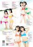 [Gekkan Young Magazine] 2025 No.10