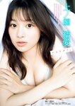 [Gekkan Young Magazine] 2025 No.10