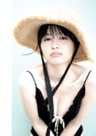[Young Jump] 2025 No.43