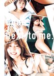 [Young Jump] 2025 No.43