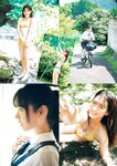 [Young Jump] 2025 No.43