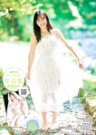 [Young Jump] 2025 No.43
