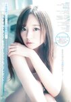 [Young Jump] 2019 No.21-22 (梅澤美波 他)