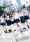 [Young Jump] 2019 No.21-22 (梅澤美波 他)