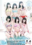 [Young Jump] 2019 No.21-22 (梅澤美波 他)