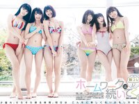 [Young Jump] 2019 No.21-22 (梅澤美波 他)