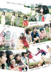 [Young Jump] 2019 No.21-22 (梅澤美波 他)