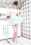 [Young Animal] 2019 No.07 (あまつ様 似鳥沙也加 てんちむ)