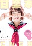 [Young Animal] 2019 No.07 (あまつ様 似鳥沙也加 てんちむ)
