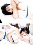 [Young Magazine] 2025 No.43