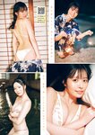 [Young Magazine] 2025 No.43