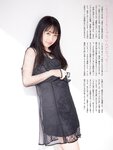 [FRIDAY(フライデー)] 2017年12月08 Mukaichi Mion, Ikumi Hisamatsu, Haruka Momokawa & other