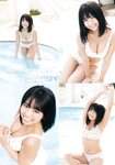 [Young Animal] 2019 No.05 (大原優乃 他)