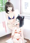 [Young Animal] 2019 No.05 (大原優乃 他)