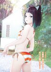 [Young Animal] 2019 No.05 (大原優乃 他)