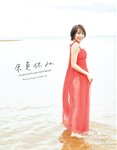 [Photobook] 2022.05.16 斉藤朱夏 2nd写真集 朱夏休み