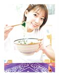 [Photobook] 2022.05.16 斉藤朱夏 2nd写真集 朱夏休み