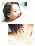 [Photobook] 2022.05.16 斉藤朱夏 2nd写真集 朱夏休み