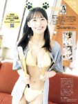 FRIDAY GOLD 中西花 プレミアムな初水着