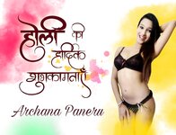 Nepali Porn Star Archana Paneru
