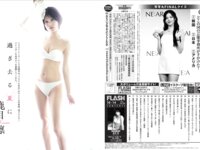 [FLASH] 2025.10.14 No.1789 蓬莱舞 入来茉里 蒼山怜 三田悠貴 高橋しょう子 鹿目凛